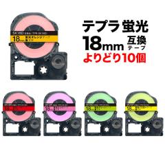 �L���O�W���p �e�v�� PRO �݊� �e�[�v�J�[�g���b�W �u�����x�� 18mm �t���[�`���C�X(���R�I��) ���S�� �S5�F �y���������z
