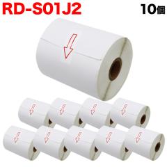 �u���U�[�p RD���[�� ���ڎ��e�[�v (���M��) RD-S01J2 �݊��i 102mm�~44m 10�Z�b�g �y���������z