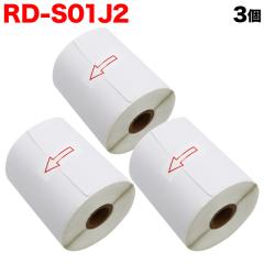 �u���U�[�p RD���[�� ���ڎ��e�[�v (���M��) RD-S01J2 �݊��i 102mm�~44m 3�Z�b�g �y���������z