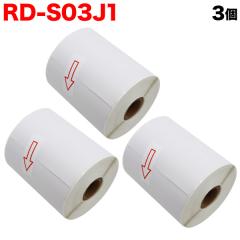 �u���U�[�p RD���[�� �v���J�b�g�����x�� (���M��) RD-S03J1 �݊��i 102mm�~50mm 829������ 3�Z�b�g �y���������z