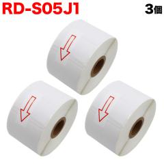�u���U�[�p RD���[�� �v���J�b�g�����x�� (���M��) RD-S05J1 �݊��i 51mm�~26mm 1535������ 3�Z�b�g �y���������z