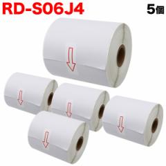 �u���U�[�p RD���[�� �Ĕ������x�� (���M��) RD-S06J4 �݊��i 102mm�~44m 5�Z�b�g �y���������z