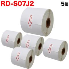 �u���U�[�p RD���[�� ���ڎ��e�[�v (���M��) RD-S07J2 �݊��i 76mm�~44m 5�Z�b�g �y���������z