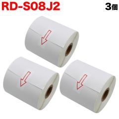 �u���U�[�p RD���[�� ���ڎ��e�[�v (���M��) RD-S08J2 �݊��i 90mm�~44m 3�Z�b�g �y���������z