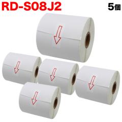 �u���U�[�p RD���[�� ���ڎ��e�[�v (���M��) RD-S08J2 �݊��i 90mm�~44m 5�Z�b�g �y���������z