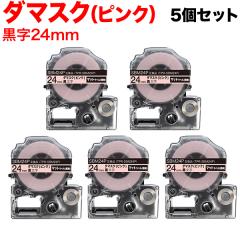 �L���O�W���p �e�v�� PRO �݊� �e�[�v�J�[�g���b�W SBM24P �}�b�g���x��(�͗l) ���S�� 5�Z�b�g �y���[���֑��������z