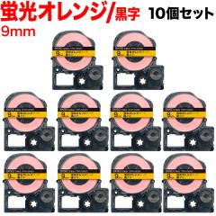 �L���O�W���p �e�v�� PRO �݊� �e�[�v�J�[�g���b�W SK9D �u�����x�� ���S�� 10�Z�b�g �y���[���֑��������z