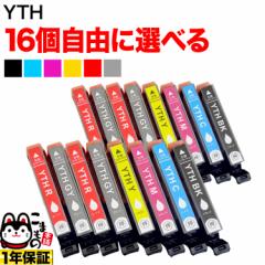 YTH ���b�g �G�v�\���p �݊��C���N�J�[�g���b�W ���R�I��16�Z�b�g �t���[�`���C�X �y���[���֑��������z �I�ׂ�16�Z�b�g