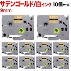 �u���U�[�p �s�[�^�b�` �݊� �e�[�v TZE-MQ825 ���x���J�[�g���b�W 10�Z�b�g �s�[�^�b�`�L���[�u�Ή� �y���[���֑��������z