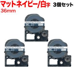 �L���O�W���p �e�v�� PRO �݊� �e�[�v�J�[�g���b�W SB36NS �}�b�g���x�� ���S�� 3�Z�b�g �y���������z