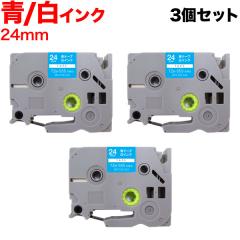 �u���U�[�p �s�[�^�b�` �݊� �e�[�v TZe-555 ���x���J�[�g���b�W 3�Z�b�g �s�[�^�b�`�L���[�u�Ή��y���[���֑��������z