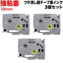�u���U�[�p �s�[�^�b�` �݊� �e�[�v TZe-SM941 ���S�� ���x���J�[�g���b�W 3�Z�b�g �s�[�^�b�`�L���[�u�Ή��y���[���֑��������z