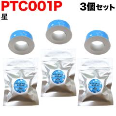 �L���O�W���p �e�v�� Lite �݊� �e�[�v�J�[�g���b�W ���M�� PTC001P 3�Z�b�g �y���[���։z 15mm�^�����^������