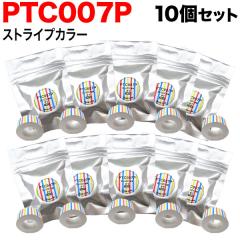 �L���O�W���p �e�v�� Lite �݊� �e�[�v�J�[�g���b�W ���M�� PTC007P 10�Z�b�g �y���[���֑��������z 15mm�^�X�g���C�v�J���[���^������