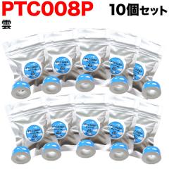 �L���O�W���p �e�v�� Lite �݊� �e�[�v�J�[�g���b�W ���M�� PTC008P 10�Z�b�g �y���[���֑��������z 15mm�^�_���^������