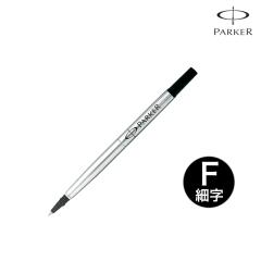 PARKER �p�[�J�[ ���[���[�{�[���֐c �u���b�N F(�׎�)0.5mm �y���[���։z