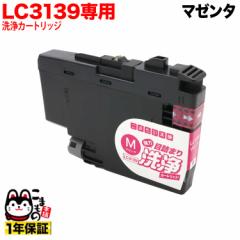 LC3139M��p �u���U�[�p LC3139 �v�����^�[�ڋl�܂���J�[�g���b�W �}�[���^�p�y���[���֑��������z