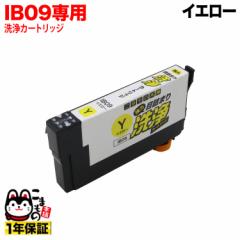 IB09YB��p �G�v�\���p IB09 �v�����^�[�ڋl�܂���J�[�g���b�W �C�G���[�y���[���֑��������z �C�G���[�p