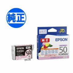 yCNzEPSON CN IC50CNJ[gbW Cg}[^ ICLC50A2y[։z