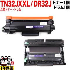 �u���U�[�p TN32JXXL ����e�� �݊��g�i�[ �� DR32J �݊��h���� ���������Z�b�g TN32JXL TN32J �y���������z �g�i�[���h�����Z�b�g