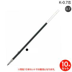 �y���񂹕i�z�[�u�� ZEBRA K-0.7�c BR-6A-K ���F10�{�Z�b�g�y���[���։z ���̂�