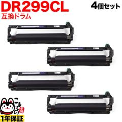 �u���U�[�p DR299CL �݊��h���� 4�{�Z�b�g 84GD9100147 �y���������z 4�Z�b�g