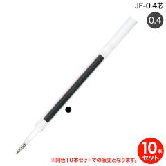 �y���񂹕i�z�[�u�� ZEBRA JF-0.4�c ���F10�{�Z�b�g RJF4�y���[���։z ���̂�