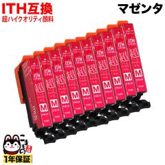 [�����x��] �y���i���zITH-M �G�v�\���p ITH �C�`���E �݊��C���N ���n�C�N�I���e�B�痿 �}�[���^ 10�Z�b�g �y���[���֑��������z