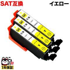 [�����x��] SAT-Y �G�v�\���p SAT �T�c�}�C�� �݊��C���N�J�[�g���b�W �C�G���[ 3�Z�b�g �y���[���֑��������z