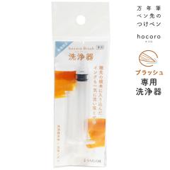 モンブラン万年筆 インク ボトルインク 60ml 4620円の通販はau PAY