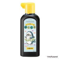 呉竹 ［AA10-20］ 墨天金呉竹 2．0 AA1020 呉竹墨 書道用品 固形墨