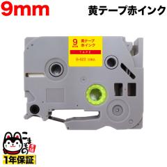 �u���U�[�p �s�[�^�b�` �݊� �e�[�v TZE-622 ���x���J�[�g���b�W �s�[�^�b�`�L���[�u�Ή� �y���[���։z 9mm�^���e�[�v�^�ԕ���