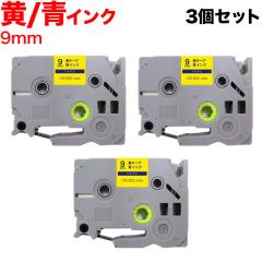 �u���U�[�p �s�[�^�b�` �݊� �e�[�v TZE-623 ���x���J�[�g���b�W �s�[�^�b�`�L���[�u�Ή� 3�Z�b�g �y���[���֑��������z