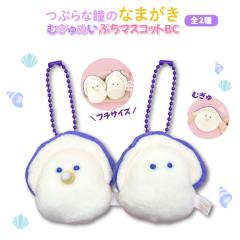 ポケモンセンターオリジナル ぬいぐるみビーズクッションむぎゅっと