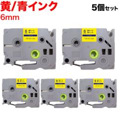 �u���U�[�p �s�[�^�b�` �݊� �e�[�v TZE-613 ���x���J�[�g���b�W �s�[�^�b�`�L���[�u�Ή� 5�Z�b�g �y���[���֑��������z