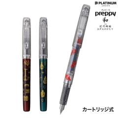PILOT 万年筆 マンネンヒツカスタム NS BM ブラック FKNS1MRBMの通販は