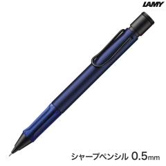 青いクリアボディ シャープペンシル メール便発送】トンボ鉛筆 シャープペンシル モノグラフ クリアカラー