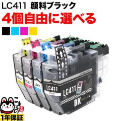 LC411 �u���U�[�p �݊��C���N�J�[�g���b�W ���R�I�� 4�Z�b�g �t���[�`���C�X �痿�u���b�N �y���[���֑��������z �I�ׂ�4�Z�b�g
