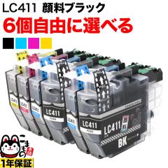 LC411 �u���U�[�p �݊��C���N�J�[�g���b�W ���R�I�� 6�Z�b�g �t���[�`���C�X �痿�u���b�N �y���[���֑��������z �I�ׂ�6�Z�b�g