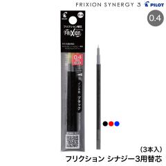 PILOT �p�C���b�g �t���N�V�����V�i�W�[3��p���t�B�� ���F�p�֐c 0.4mm 3�{�Z�b�g LFRF-243 �y���[���։z �S4�킩��I��