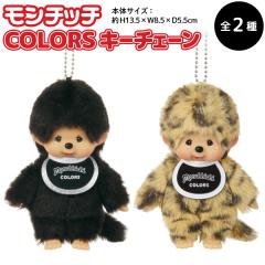 シャクレルプラネットライオンBIGぬいぐるみの通販はau PAY マーケット