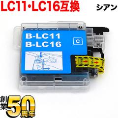 LC11C �u���U�[�p LC11 �݊��C���N�J�[�g���b�W �V�A���y���[���։z