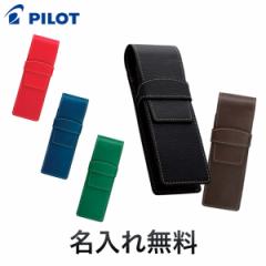 PILOT pCbg TRENDER LEATHER05 g_[U[05 V[X2{ CMP-TLPS-05yꖳzyMtgz[Mtg]