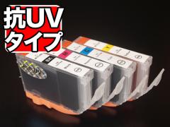 �y�݌Ɍ���zBCI-7E/4MP �L���m���p BCI-7E �݊��C���N �F�����ɋ����^�C�v 4�F�Z�b�g�y���[���֑��������z �R���O��4�F�Z�b�g