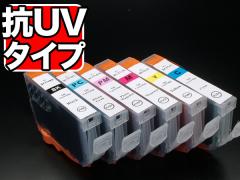 �y�݌Ɍ���zBCI-7E-6MP �L���m���p BCI-7E �݊��C���N �F�����ɋ����^�C�v 6�F�Z�b�g�y���[���֑��������z �R���O��6�F�Z�b�g