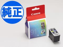 yCNzLm(CANON) CN BC-91 FINEJ[gbW 3FJ[(e) BC-91yz