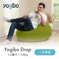 y10%OFFz Yogibo Drop (M{[ hbv) ȂۂݍސH^\t@ lp r[Y\t@