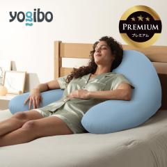 y10%OFFz Yogibo Ghost Premium M{[ S[Xg v~A