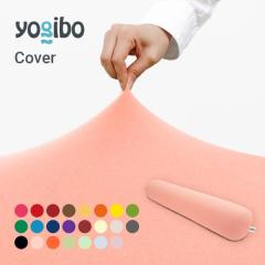 y10%OFFz Yogibo Roll Max M{[ [ }bNX pJo[