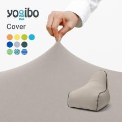 y10%OFFz Yogibo Zoola Lounger / M{[ Y[ EW[ pJo[ / \t@[Jo[ / NbVJo[ ڐG⊴